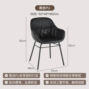 Легкий роскошный кожаный стул с одной спинкой, простой стул для переговоров в маленьком семейном кафе