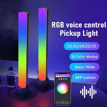 Интеллектуальное управление звуком, подсветка звукоснимателя, светодиодный ночник, RGB Музыкальный ритм, окружающий светильник с управлением приложением для декора рабочего стола для ТВ-игр