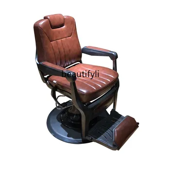 Ретро мужское парикмахерское кресло, Высококлассный стул для парикмахерской, можно положить масло, стул для стрижки волос в парикмахерской