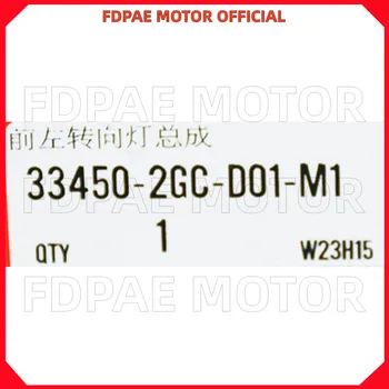 Фонарь левого/Правого Поворота/Сигнальный Фонарь для Wuyang Honda Ncr125 Wh125t-9e 5