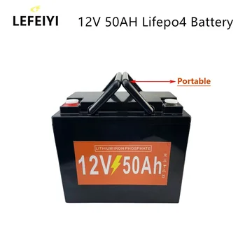 Литий-железо-фосфатная батарея, Аккумуляторная батарея LiFePO4, Встроенная BMS 4S 50A, 12V, 50Ah, для Солнечной энергосистемы, Не облагается налогом