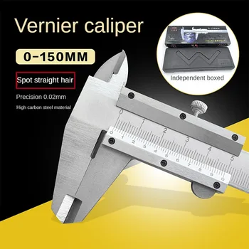 Штангенциркуль 0-150 мм для высокоточного измерения внутреннего и наружного диаметров Цифровой штангенциркуль из нержавеющей стали