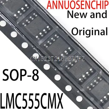 10 шт. новых и оригинальных заколок LMC555 LMC555CM SOP-8 LMC555CMX
