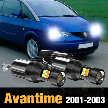 2шт Canbus LED Двухрежимный указатель поворота + Дневной ходовой свет DRL Аксессуары для Renault Avantime 2001 2002 2003 0