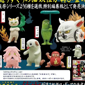 Япония Китан Гашапон Капсульная Игрушка Monsters Cat Специальная Версия Редактирования Блуждающий огонек Сотни Духов Ночное Украшение Curi 0