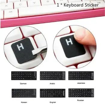 Наклейки на клавиатуру с русским, японским, немецким, корейским, арабским алфавитом для настольного ноутбука, крышка клавиатуры J9C0