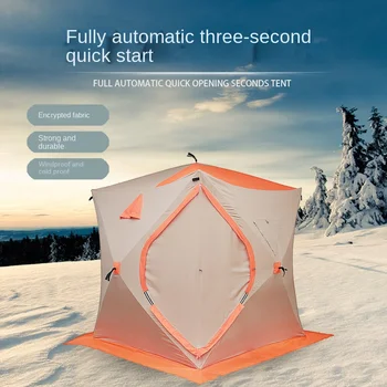 Палатка для зимней подледной рыбалки YOUSKY Outdoor Eskimo Winter Fishing, Теплая и Утолщенная Морозостойкая Палатка, Предназначенная для Рыбалки на открытом воздухе