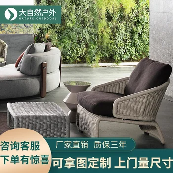 Диван-кресло для отдыха во внутреннем дворе, балкон, стул для стола во внутреннем дворе, плетеный ротанговый стул, спальня, ножка дивана для одного человека 0