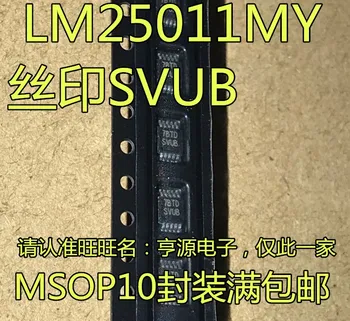 10 шт НОВЫЙ чипсет LM25011 LM25011MYX LM25011MY SVUB MSOP10 IC Оригинал