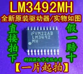 LM3492MHX LM3492MH LM3492 TSSOP20