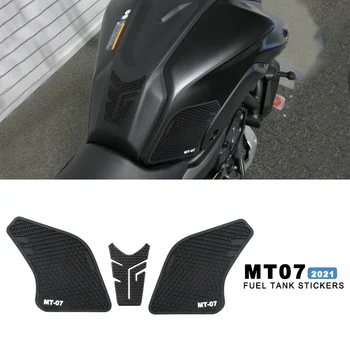 ДЛЯ Yamaha MT 07 mt07 MT-07 2021 - Накладка на бак мотоцикла, Боковая газовая рукоятка, Наколенники, защитная наклейка