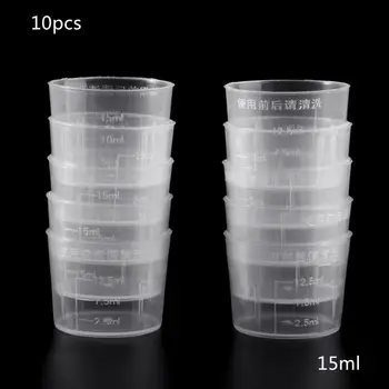 10шт 15 мл Прозрачный пластиковый мерный стаканчик с градуировкой, Мензурка, Мерные стаканчики для лекарств для лаборатории
