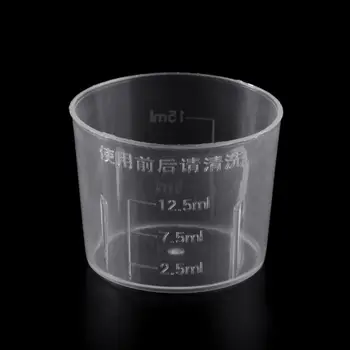 10шт 15 мл Прозрачный пластиковый мерный стаканчик с градуировкой, Мензурка, Мерные стаканчики для лекарств для лаборатории 4