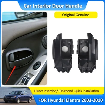 Левая Правая Ручка внутренней двери автомобиля Автомобильные Аксессуары для Hyundai Elantra Avante XD MK3 2003 ~2010 2006 2007 2008 2009 82610- 2D000