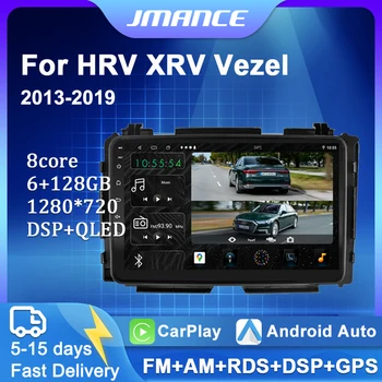 JMANCE Для Honda HR-V HRV XRV Vezel 2013-2019 Автомобильный Мультимедийный Видеоплеер 2DIN Стерео Радио GPS 4G Carplay Авторадио DSP