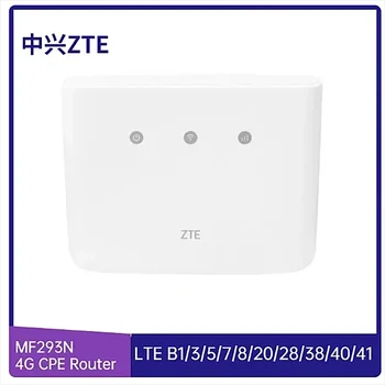 Разблокированный маршрутизатор ZTE 4G LTE CAT4 WIFI MF293N 150 Мбит/с Поддерживается 32 пользователями, поддерживающими все диапазоны