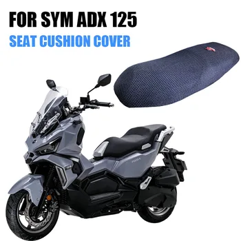 Мотоциклетная 3D дышащая сетка, Защитная подушка, чехол для сиденья, Нейлоновая ткань, чехол для седла SYM ADX 125 adx125
