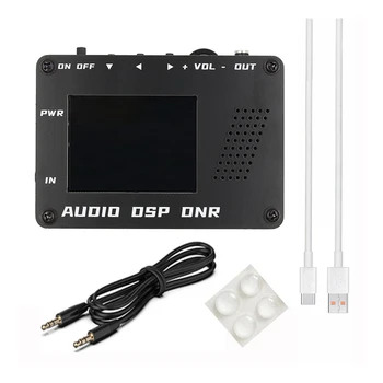 Аудио DSP Шумоподавитель DNR Цифровой фильтр SSB любительское радио YAESU ICOM + динамик Прочный Простой в установке и использовании