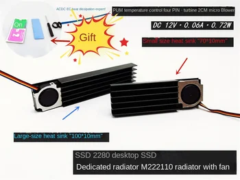 2006 Четырехпроводной регулятор температуры Ssd2280 Настольный SSD-накопитель 12V Радиатор M2 22110 Охлаждающее ребро с вентилятором 20 *20* 6 мм