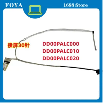 ЖК-кабель 30pin DD00PALC000 DD00PALC010 DD00PALC020 Для HP 14-DQ 14-DQ1037 WM 14S-FR TPN-Q242 14S-FQ 14S-DQ Светодиодный Экран Дисплея F