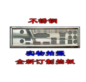 Защитная панель ввода-вывода, задняя панель, кронштейн-обманка для ASUS ROG STRIX Z370-E GAMING