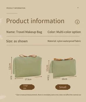 Косметичка Matcha Green, простая портативная косметика и туалетные принадлежности большой емкости, водонепроницаемая сумка для хранения, дорожная сумка для прогулок 5