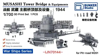 Бункер IJN70144 1/700 Масштаб МУСАСИ Тауэрский Мост и Оборудование Набор 3D-Печати 1шт