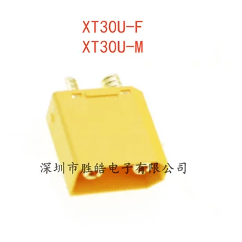 (10ШТ)  НОВЫЙ штекер XT30U-F/XT30U-M с разъемом малого тока и низким значением сопротивления типа 