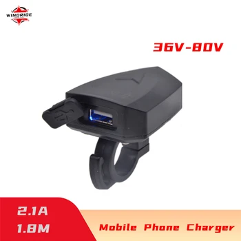 Зарядное устройство для мобильного телефона в электромобиле 36v48v60v Водонепроницаемый литиевый электромобиль USB Fast Charge 2A Зарядная головка