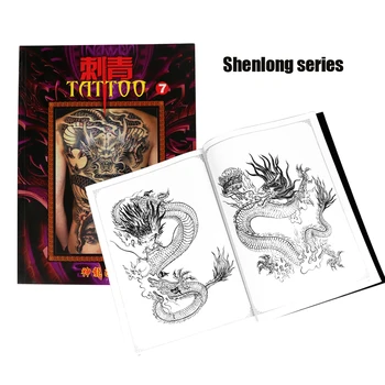 Альбом для тату-книг с Вышитыми Рукописными книгами о восточных татуировках Дракона серии Shenlong С Четким рисунком для начинающих татуировщиков