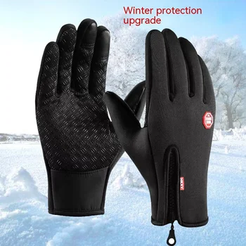 Зимние Теплые Флисовые перчатки с полными пальцами, водонепроницаемые, Ветрозащитные, велосипедные, спортивные, Беговые, Мотоциклетные, лыжные, с сенсорным экраном.