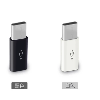 1 ШТ. Адаптер для мобильного телефона Micro USB к адаптеру Type-C USB 3.1 Разъем адаптера для зарядки данных для мобильного телефона