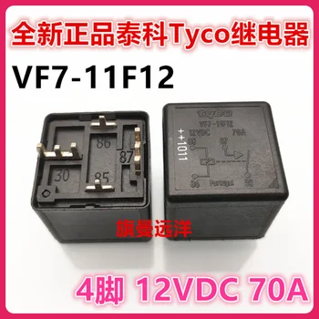  VF7-11F12 Tyco 12VDC 70A 4
