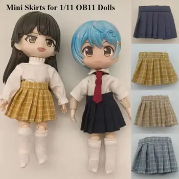 Кукольные мини-юбки для кукол 1/11 OB11, школьная одежда для кукол 1/12 Bjd, повседневная одежда ручной работы, платья, аксессуары для кукол своими руками