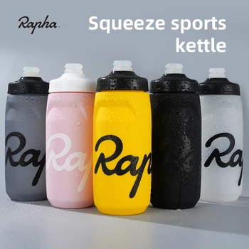 Rapha Bicycle Flip Dust Cover, бутылка для воды, 750/620 мл, Пищевая емкость, Спортивная чашка для воды для фитнеса, Велосипедный чайник