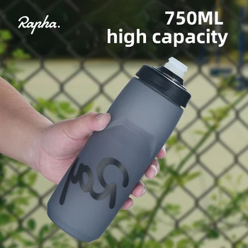 Rapha Bicycle Flip Dust Cover, бутылка для воды, 750/620 мл, Пищевая емкость, Спортивная чашка для воды для фитнеса, Велосипедный чайник 1