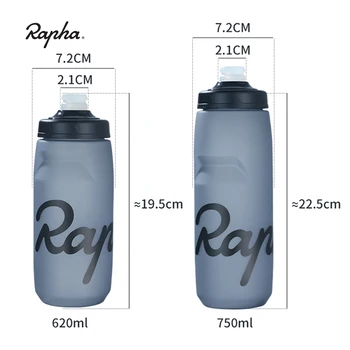 Rapha Bicycle Flip Dust Cover, бутылка для воды, 750/620 мл, Пищевая емкость, Спортивная чашка для воды для фитнеса, Велосипедный чайник 3
