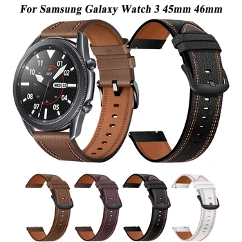 Ремешок для смарт-часов Galaxy 3 45 мм для Samsung Galaxy Watch 46 мм ремешки для часов Gear S3 Classic Frontier Браслеты 22 мм ремешок на запястье