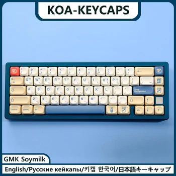 KBDiy KOA Keycaps GMK Soymilk 140 Клавиш PBT Keycap Аналогичный MOA Японский Корейский Русский Keycap 7u MAC ISO Для Механической Клавиатуры